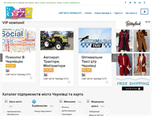 Tablet Screenshot of 0372.com.ua